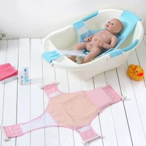 Hamac De Bain Antiderapage Pour Bebe Bleu Achat Vente Filet De Bain Soldes Cdiscount Hamac De Bain Antiderapage Pour Bebe Bleu Achat Vente Filet De Bain Soldes Cdiscount