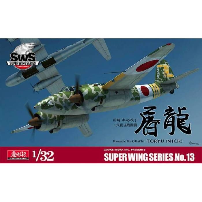 Maquette Avion Kawasaki Ki 45 Kai Tei Toryu Nick Zoukei Mura Achat Vente Avion Helico Cdiscount