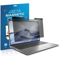 HaruYo Magnetique Filtre Ecran de Confidentialite pour 15.6 Pouces, Premium Amovible Reversible Privacy Filtre, Revetement An