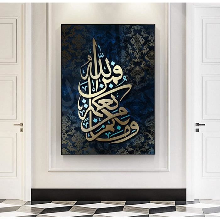 Tableau Toile 3 Pièces - Motif Feuilles Vertes Et Dorées Avec Calligraphie Arabe - Déco Murale Salon 30x40 Cm Sans Cadre