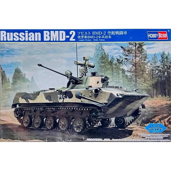 Maquette Trumpeter BMD-3 Blindé - Échelle 1/35 - NEUVE
