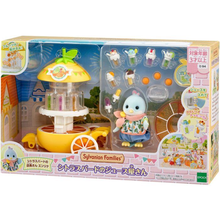 Le stand de jus de fruits - SYLVANIAN FAMILIES - La fête foraine - Dès 3 ans