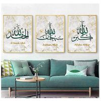 Images de décoration d'Allah islamique - Poster d'art mural islamique - Pour salon, chambre à coucher, maison, sans cadre 50x70cmx3