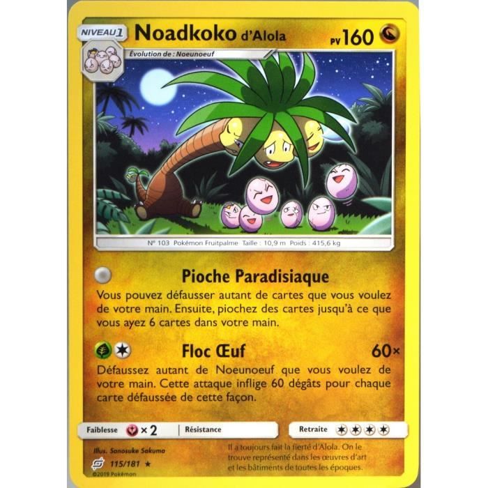 Carte Pokemon 115 181 Noadkoko D Alola 160 Pv Sl9 Soleil Et Lune Duo De Choc Neuf Fr Cdiscount Jeux Jouets Carte Pokemon 115 181 Noadkoko D Alola 160 Pv Sl9 Soleil Et Lune Duo De Choc Neuf Fr Cdiscount Jeux Jouets