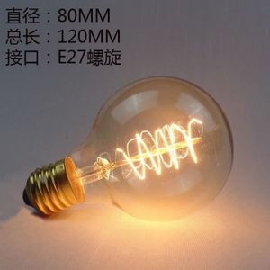 AMPOULE - LED Ywei Incandescente Ampoule G80 Wrap 60W