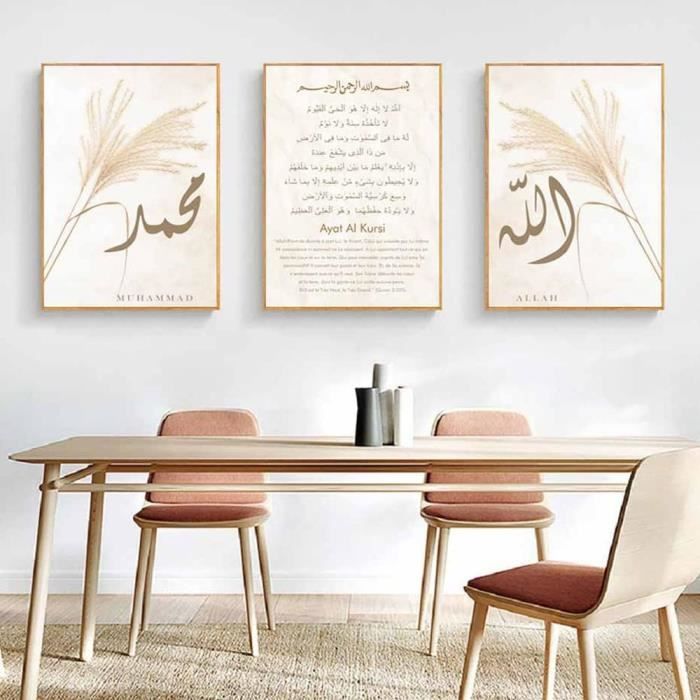 Tableau islamique décoration maison – muzzlim