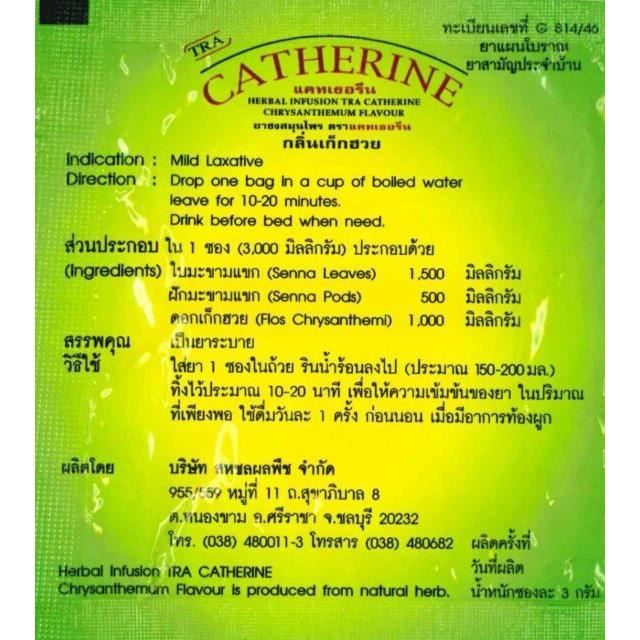 Catherine Herbal Infusion - Tra Catherine - Thé Amincissant - 32