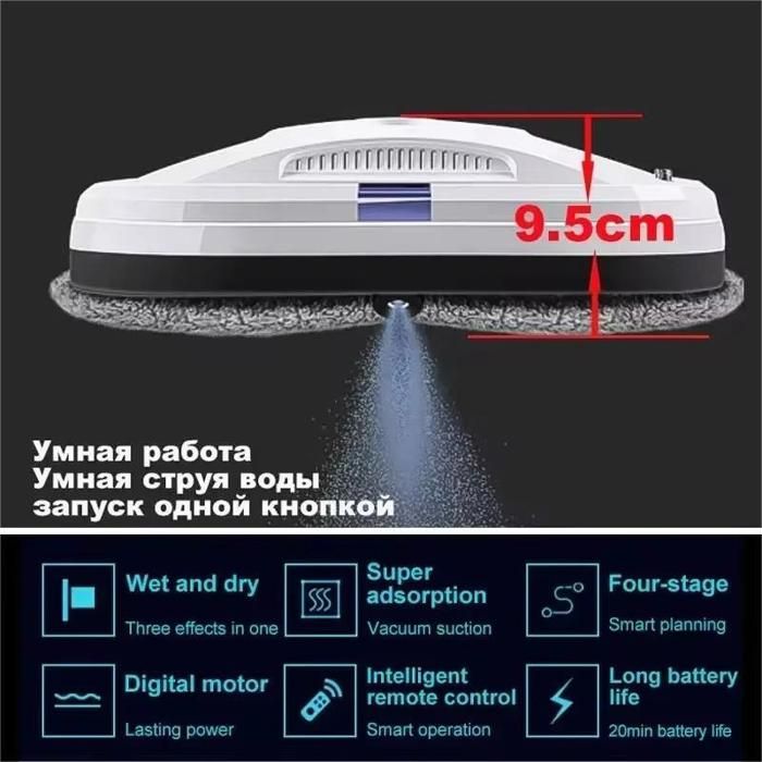 Robot de nettoyage de vitres avec planification intelligente du chemin – Aspiration puissante 5600 Pa, fonctionnement à un bouton pour intérieur/extérieur, nettoyage humide et sec pour carrelage et Robot de nettoyage de vitres avec planification intelligente du chemin – Aspiration puissante 5600 Pa, fonctionnement à un bouton pour intérieur/extérieur, nettoyage humide et sec pour carrelage et