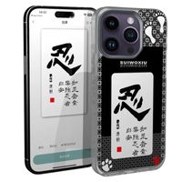 Pour IPhone 14 Pro NFC Coque DIY Couple Phone Case