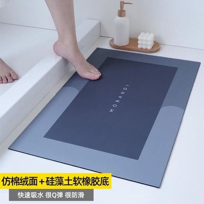 Lavable en MacHine Anti-Dérapant Salle De Bain Tapis d'Eau Absorbant Séchage Rapide Porte Tapis