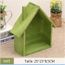 Margueras 1pcs Etagere Vert Murale En Bois En Forme De La Petite