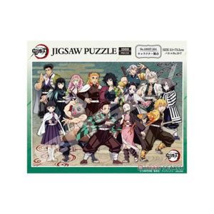 PUZZLE Puzzle - Demon Slayer Kimetsu No Yaiba - Set de pe