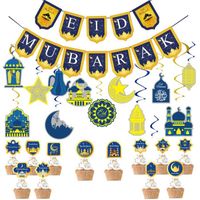 DAMILY® Décoration en latex à suspendre pour Ramadan et fête de l'Aïd - Ballons et bannière avec inscription Eid Mubarak, bleu et or