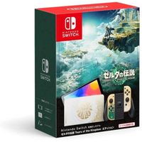 Console Nintendo Switch Modèle OLED Edition The Legend of Zelda : Tears of the Kingdom - Version JP Compatible Jeux Européens