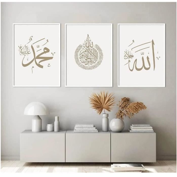Lot De 3 Estampes Islamiques A3 - Calligraphie Neutre Sur Papier 300g - Décoration Murale Maison, Idée Cadeau