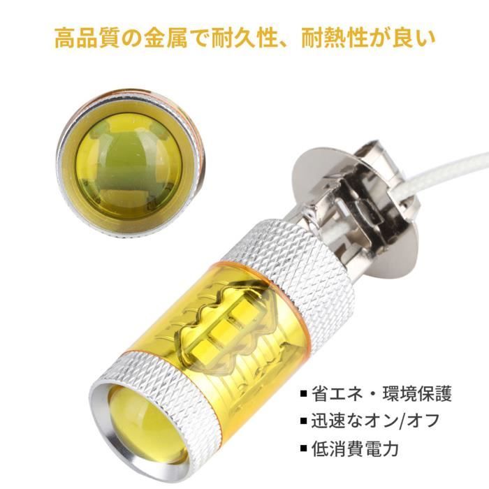 H9 Mistlamp 127SMD LED set kopen? | Dé online autolampen webshop H9 Mistlamp 127SMD LED set kopen? | Dé online autolampen webshop