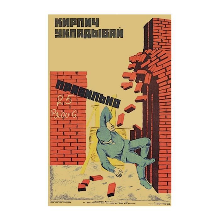 Affiche Vintage Propagande Soviétique – Déco Murale – Reproduction