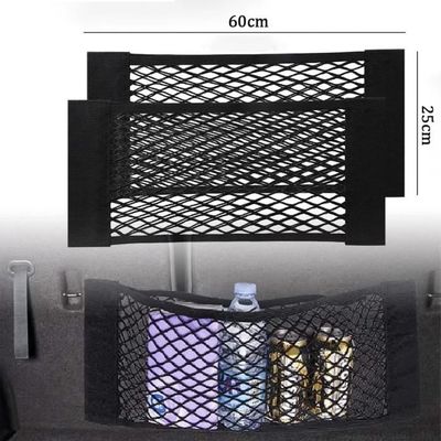 Filet De Rangement Autocollant Voiture - Lot De 2 - 25x60cm - Pour Coffre Ou Siège Arrière