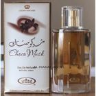 AL-REHAB Eau de Parfum - AL REHAB - Choco Musk - 50ml - Mixte - Oriental Vanillé