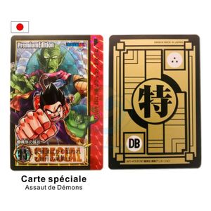 CARTE A COLLECTIONNER Carte de collection Dragon Ball Carddass Premium E