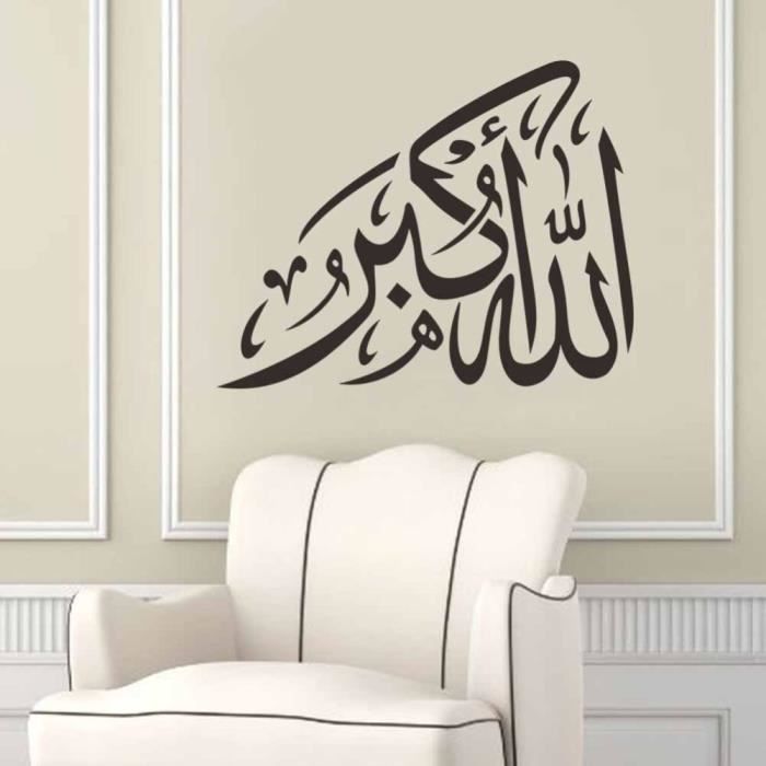 Autocollant mural islamique musulman arabe calligraphie coran amovible en PVC Décoration pour la maison, la chambre à coucher, le salon