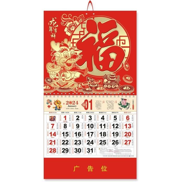 Calendrier chinois 2024 du Nouvel An 03/Zodiaque, calendriers muraux pour  l'année lunaire du dragon, page individuelle par jour 32K, 13x19cm