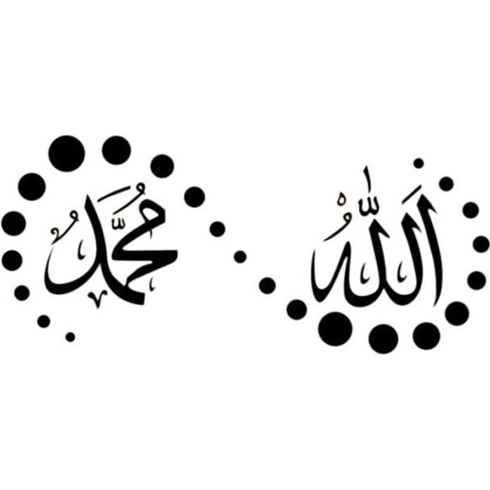 Stickers Muraux Citation Musulman Cdiscount