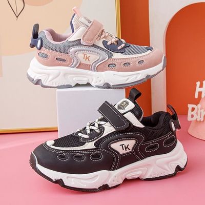 Basket mode garcon 2019 new arrivals