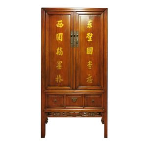 12 Traditions de mariage chinois | Univers Chinois 12 Traditions de mariage chinois | Univers Chinois