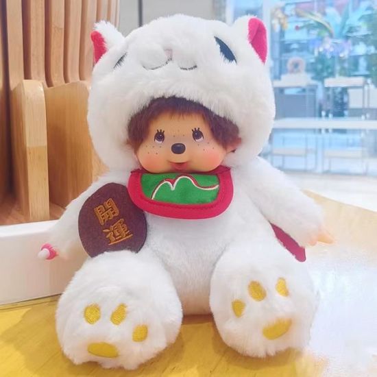 Cadeau D'animal En Peluche 30cm, Jouet De Figurine En Peluche D'anime