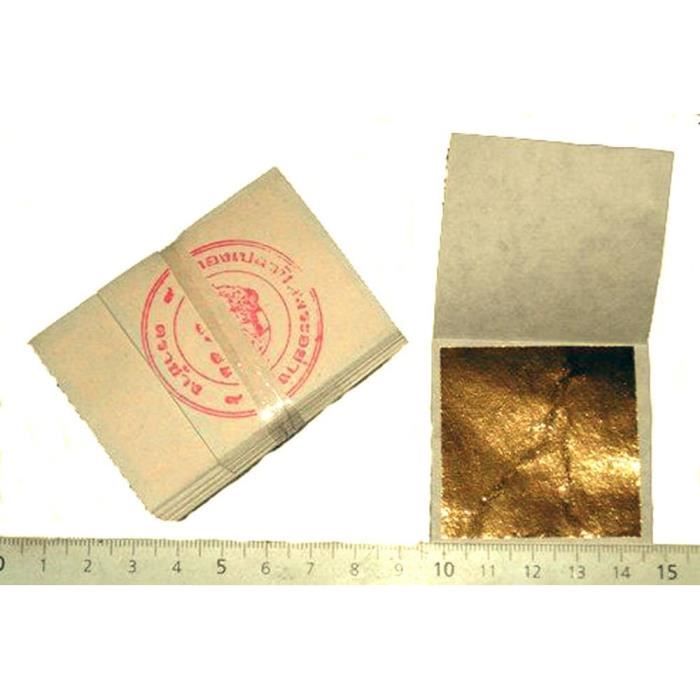 50 Feuilles D'or 24 carats  4,5 x 4,5 cms 