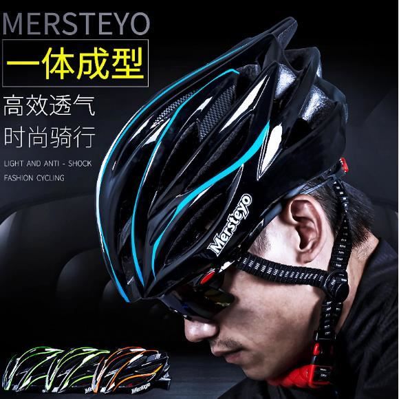Sport Casque Velo Adulte Ultra Leger Respirabilite Vtt Velo Ville Helmet Pro Course Pour Homme Et Femme Prix Pas Cher Cdiscount