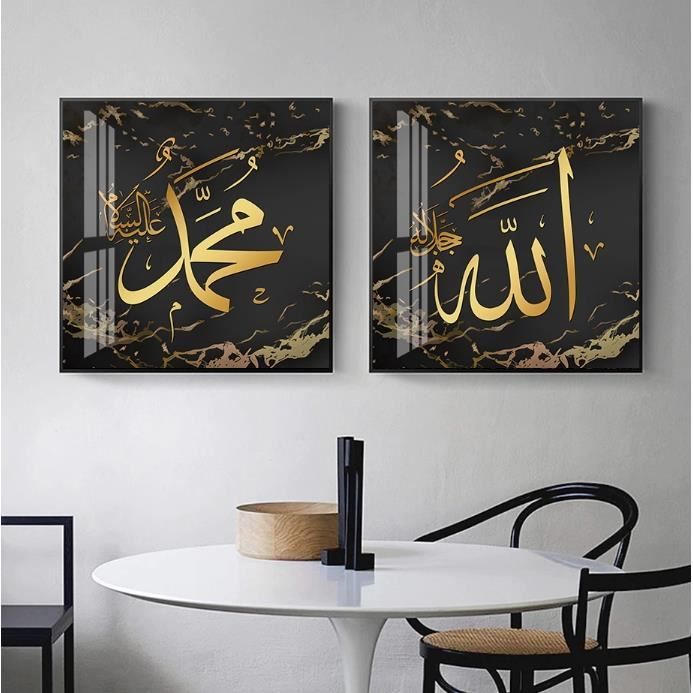 Plaque Murale Islamique Fait Main, Calligraphie Arabe, Art Déco Pour Maison, Toile Multicolore