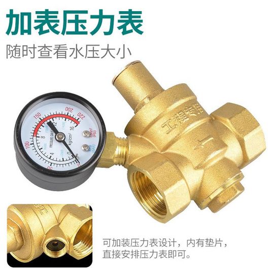 Réducteur Pression Eau Laiton DN15 1/2" - Avec Manomètre, Réglable