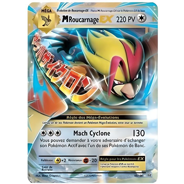 Carte Pokémon MEGA Dracaufeu EX FR Full Art FAN MADE