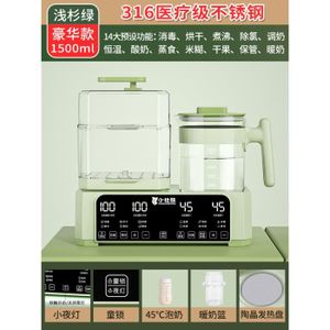 CHAUFFE BIBERON Vert - 220V - Stérilisateur de biberons pour bébés, 3 en 1, lait chaud, armoire à casseroles 2 en 1, séchage