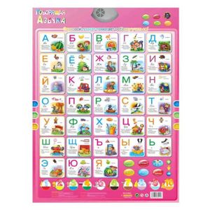 Poste Musique Bebe Cdiscount Poste Musique Bebe Cdiscount