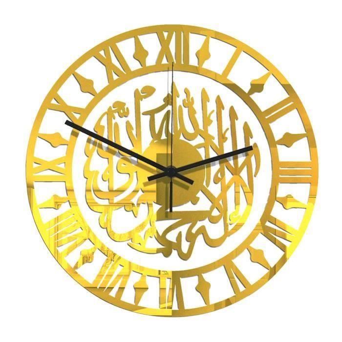 Horloge murale Islam AMN-414 - Style vintage - Joli design - Calligraphie arabe - Décoration de maison ou de bureau - Cadeau musulman pour l'Aïd et le Ramadan