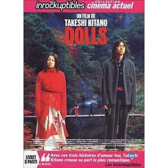 DVD Dolls Cdiscount DVD