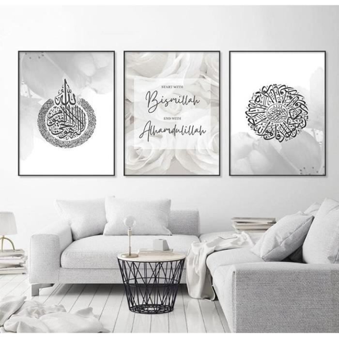 WTEVMAIY Lot de 3 tableaux sur toile avec calligraphie islamique moderne Ayat Al-Kursi - Motif marbre du Coran - Décoration murale sans cadre - 50 x 70 cm WTEVMAIY Lot de 3 tableaux sur toile avec calligraphie islamique moderne Ayat Al-Kursi - Motif marbre du Coran - Décoration murale sans cadre - 50 x 70 cm