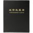 Hellery Albums Monnaie Collection Pieces De Monnaies Rangement Numismatiques 20 Feuilles Pour Collectionneurs Noir A 302023 Achat Vente Album Classeur