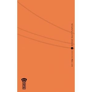 Bonne Nuit Punpun Cdiscount Sa vie bascule le jour où son papa est envoyé en. bonne nuit punpun