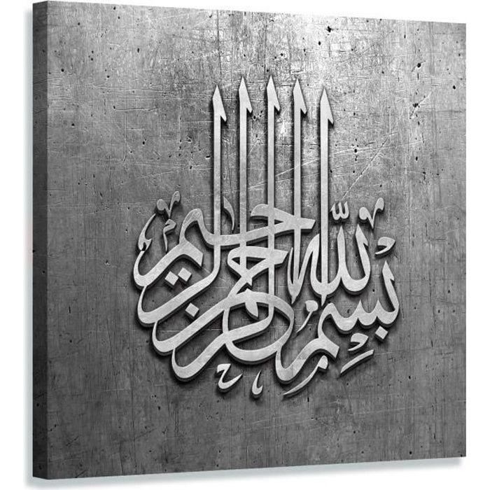 AnnonceTableau mural islamique, calligraphie arabe