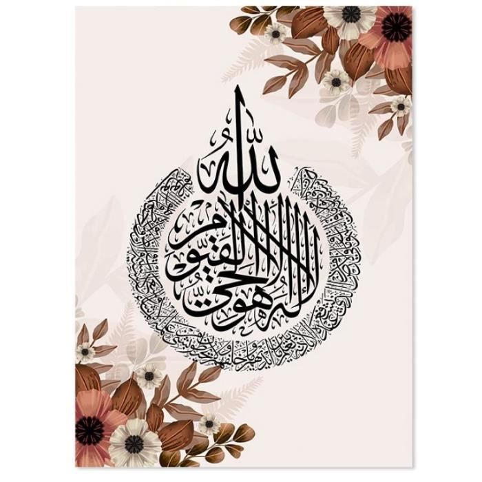 Acheter Calligraphie islamique Ayat al kursi, fleurs du coran, imprimés  d'art mural, peinture sur toile, affiche nordique, décoration de maison,  images pour chambre à coucher