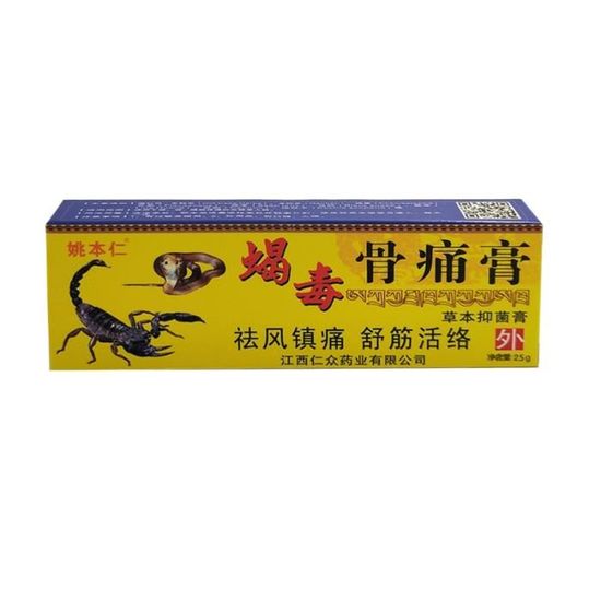 Scorpion Venin Analgesique Creme Rhumatisme Arthrite Pommade Entorse Musculaire Genou Taille Douleur Dos Epaule Orthopedique Special Cdiscount Au Quotidien Scorpion Venin Analgesique Creme Rhumatisme Arthrite Pommade Entorse Musculaire Genou Taille Douleur Dos Epaule Orthopedique Special Cdiscount Au Quotidien