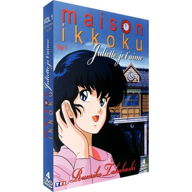 DVD Maison Ikkoku - Juliette je t'aime, vol. 1 - DVD