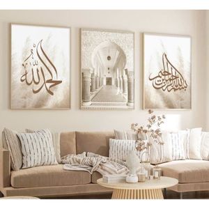 AFFICHE - POSTER BENK- Affiche de calligraphie islamique Alhamdulil