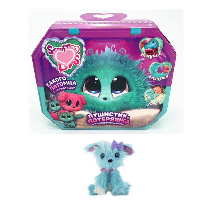 Comparer les prix de Peluche -YIBUJIAZU-Little Live Pets Scruff-a-Luvs Peluche Mystère Animal de Compagnie Jou- jouets cadeaux de Noël pour enfants