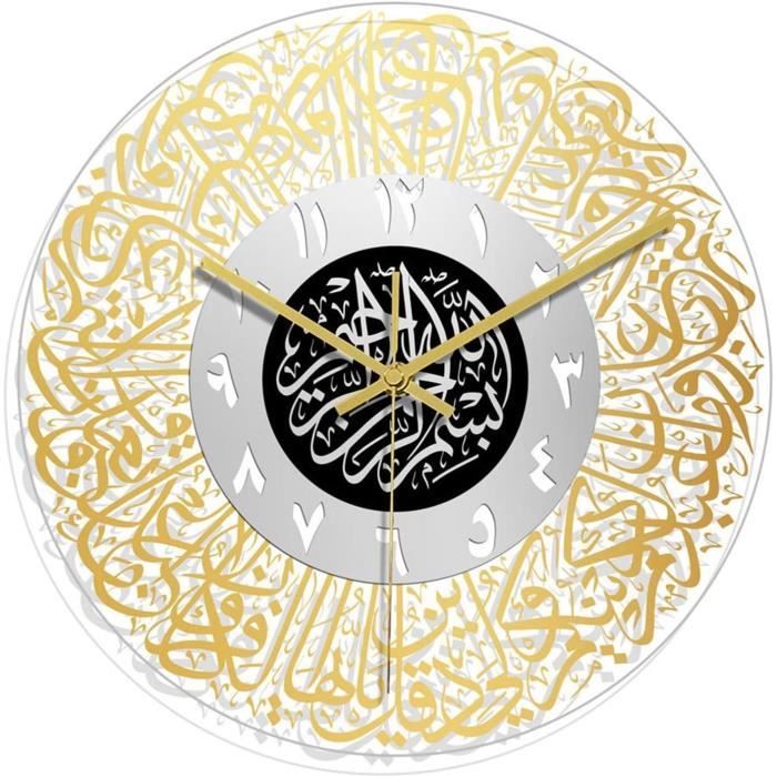 Horloge murale islamique en verre trempé, calligraphie d'Allah, Art mural islamique, Décoration d'intérieur musulmane, Cadeaux islamiques, Calligraphie arabe du Coran - France