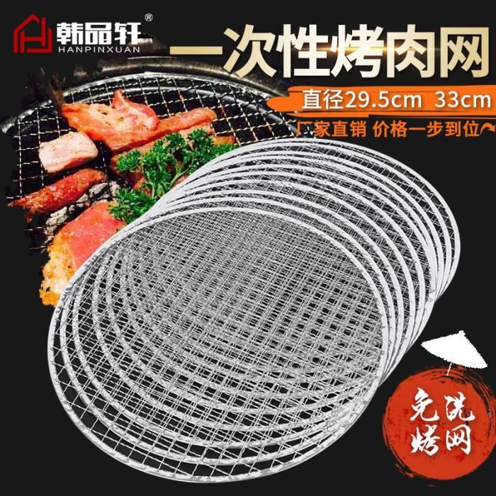 Filet De Barbecue Carré 30x70 Cm En Fer Galvanisé - Pour Cuisson Au Charbon, évite La Chute Des Aliments Dans Le Feu